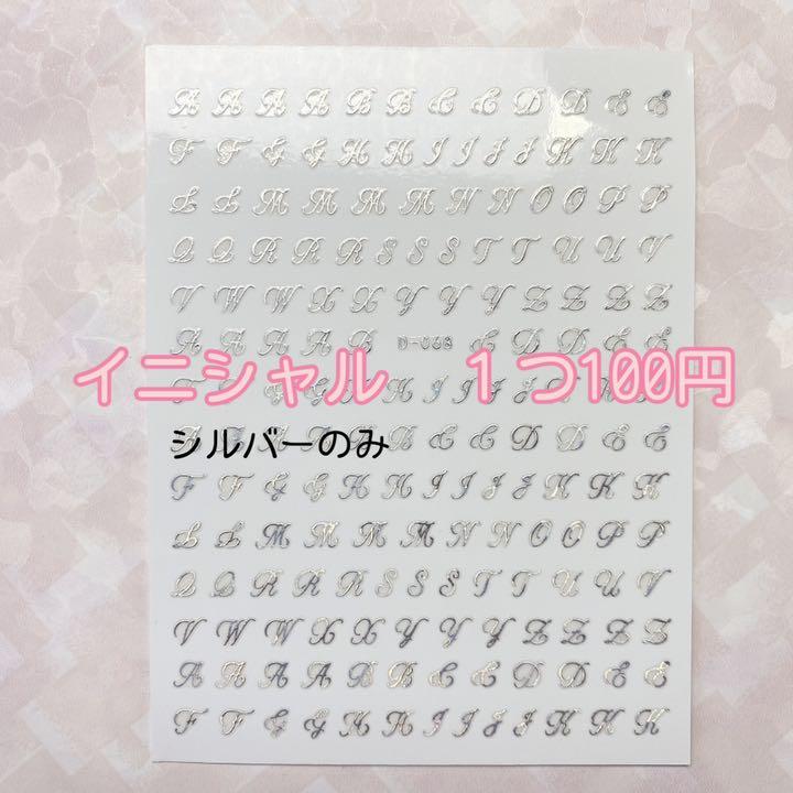 定番格安 M♡様専用ページ♡ネイルチップ 量産型 フレンチガーリー 地雷系 韓国 ピンク 8MFxO-m96671529089 在庫超激安
