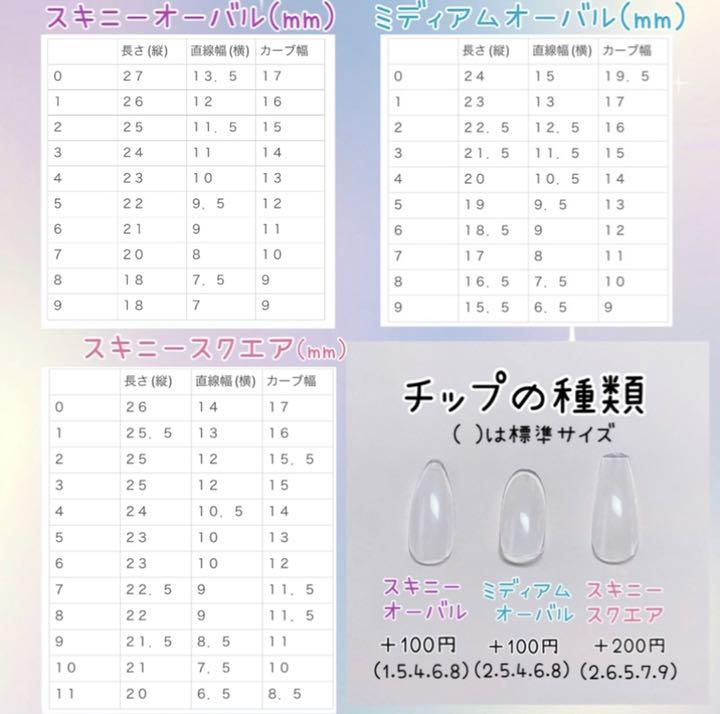 定番格安 M♡様専用ページ♡ネイルチップ 量産型 フレンチガーリー 地雷系 韓国 ピンク 8MFxO-m96671529089 在庫超激安