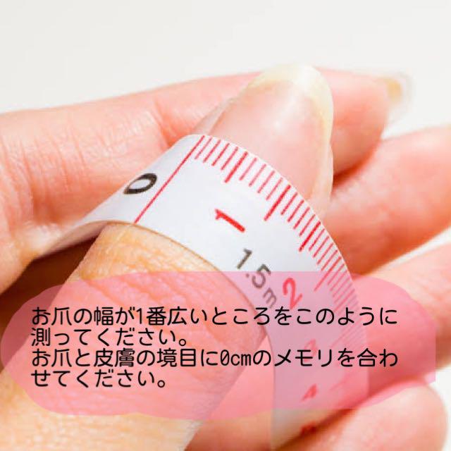定番格安 M♡様専用ページ♡ネイルチップ 量産型 フレンチガーリー 地雷系 韓国 ピンク 8MFxO-m96671529089 在庫超激安
