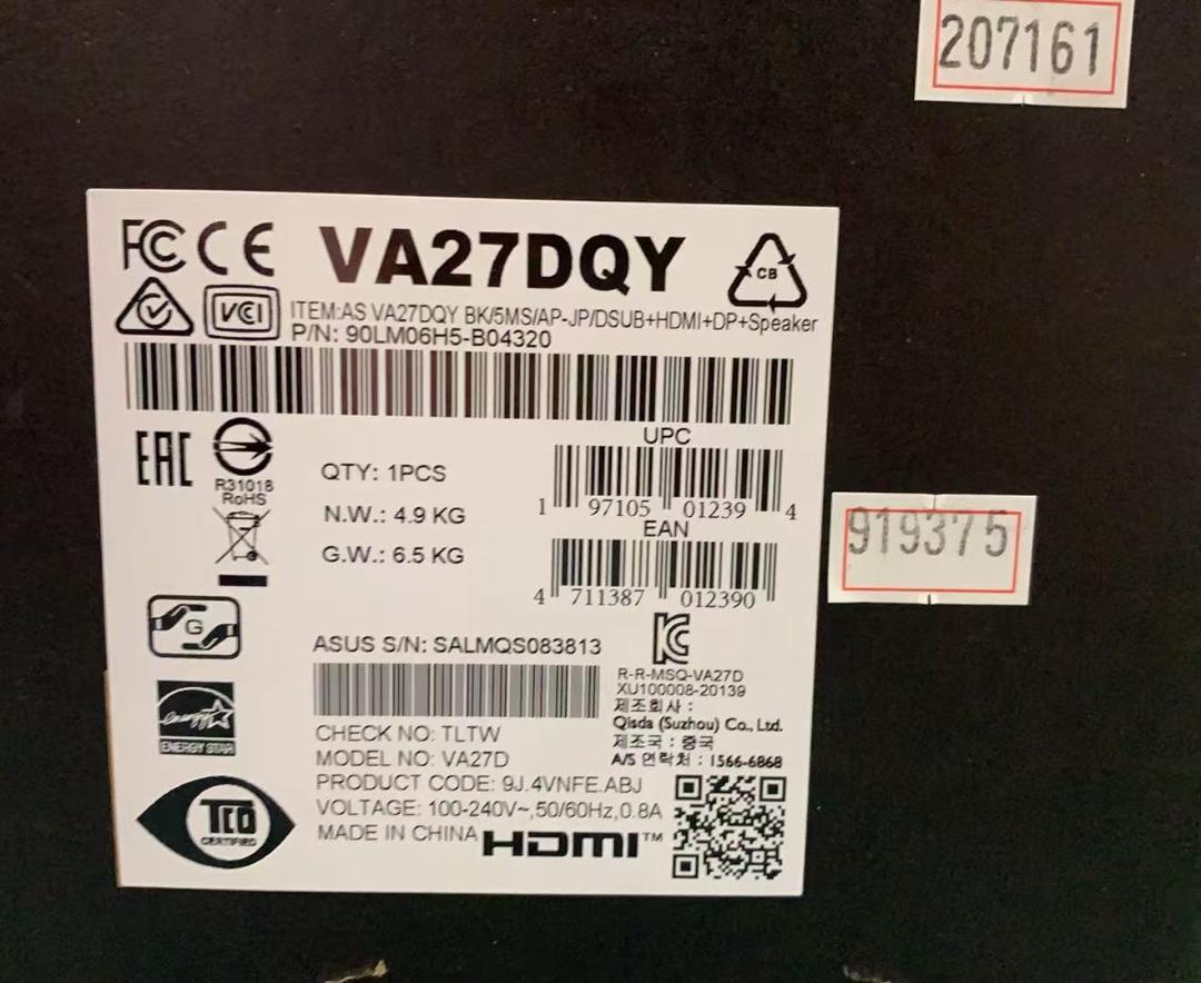 ★ASUS の27インチモニター「VA27DQY」 75Hz ゆうや商品