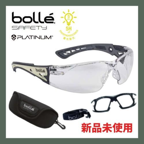 メルカリ 新品未開封 Bolle ボレー サバゲー ゴーグル 保護メガネ 暗闇で発光 個人装備 3 950 中古や未使用のフリマ メルカリ 新品未開封 Bolle ボレー サバゲー ゴーグル 保護メガネ 暗闇で発光 個人装備 3 950 中古や未使用のフリマ