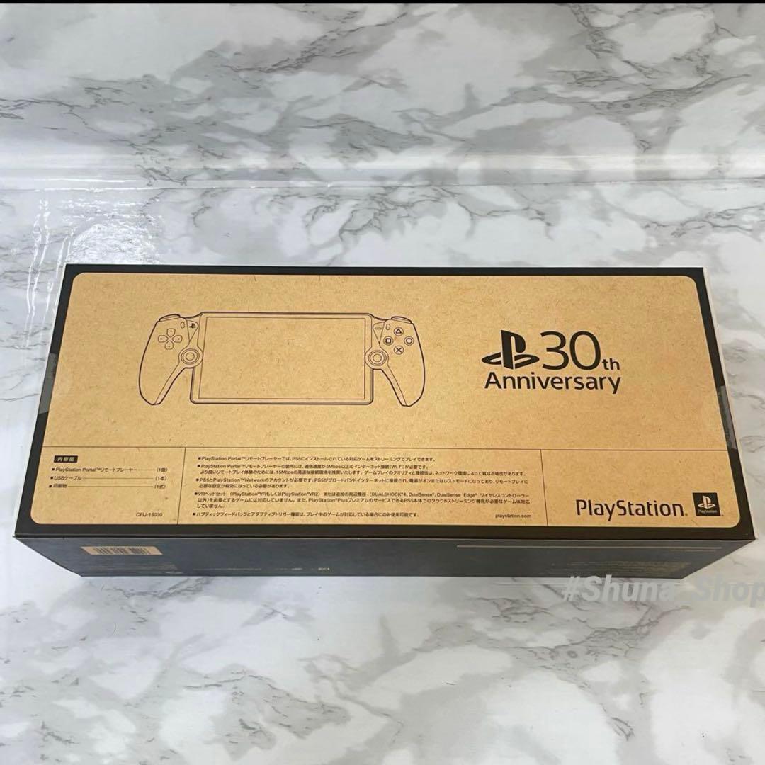 PlayStationPortal リモートプレーヤー 30周年アニバーサリー新品、♥ YUZUMIYA_COM