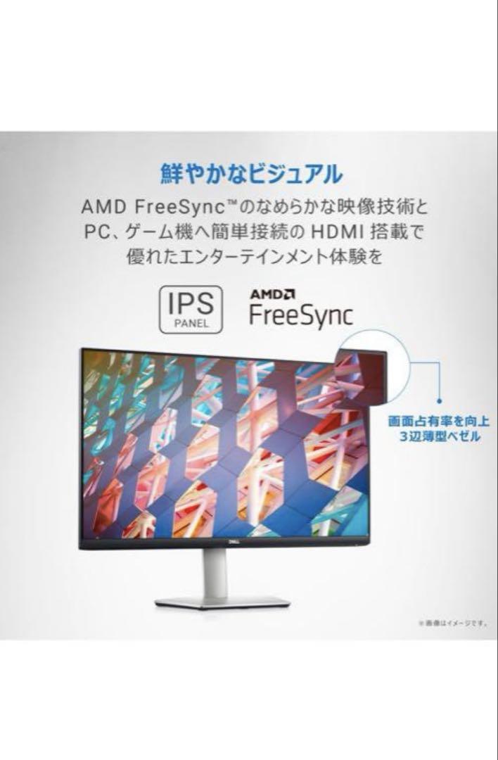 DELL モニター S2721HS 27インチ フルHD ディスプレイ