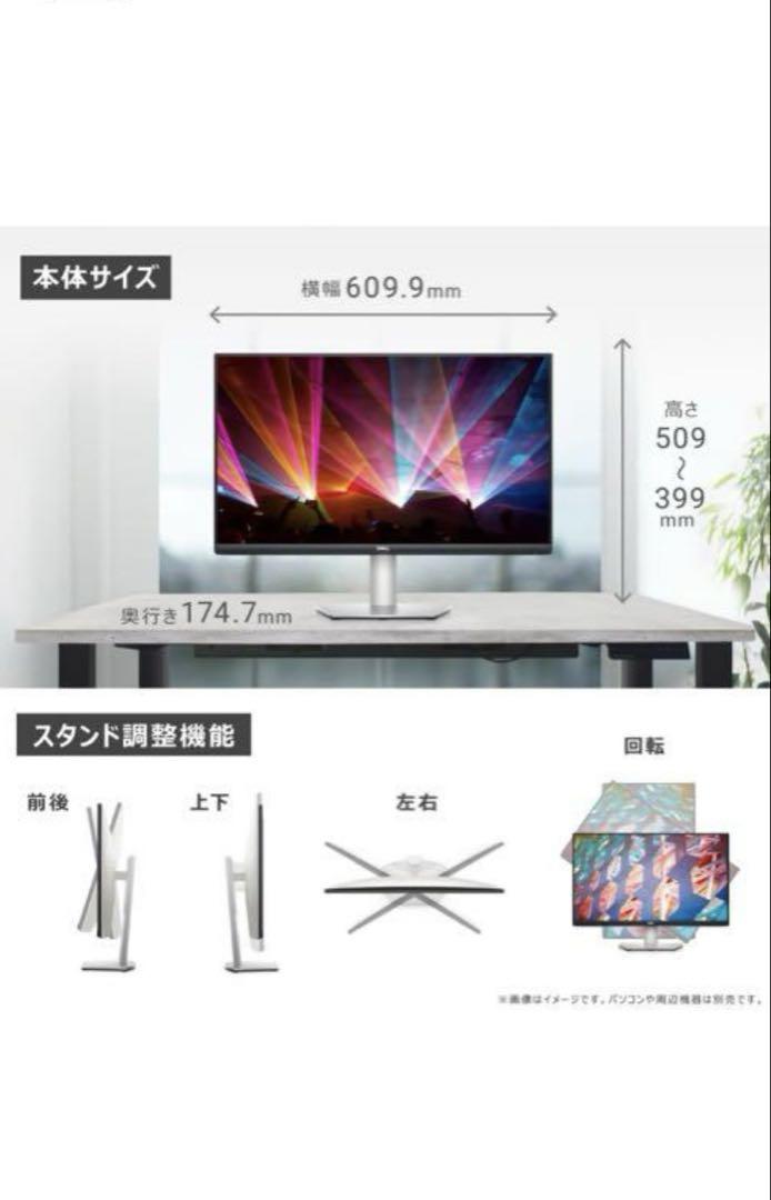 DELL モニター S2721HS 27インチ フルHD ディスプレイ