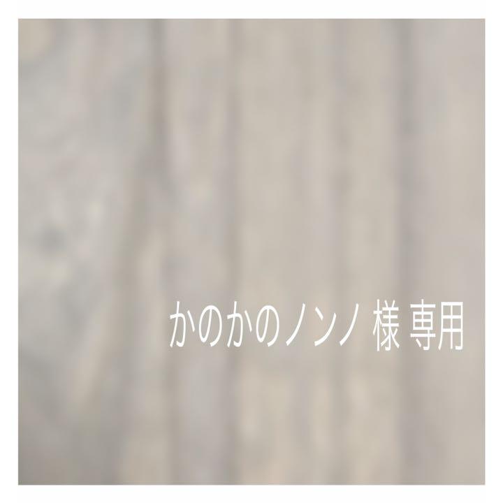 ❖オーダー品❖専用ページ | faculdadeuninorte.com.br