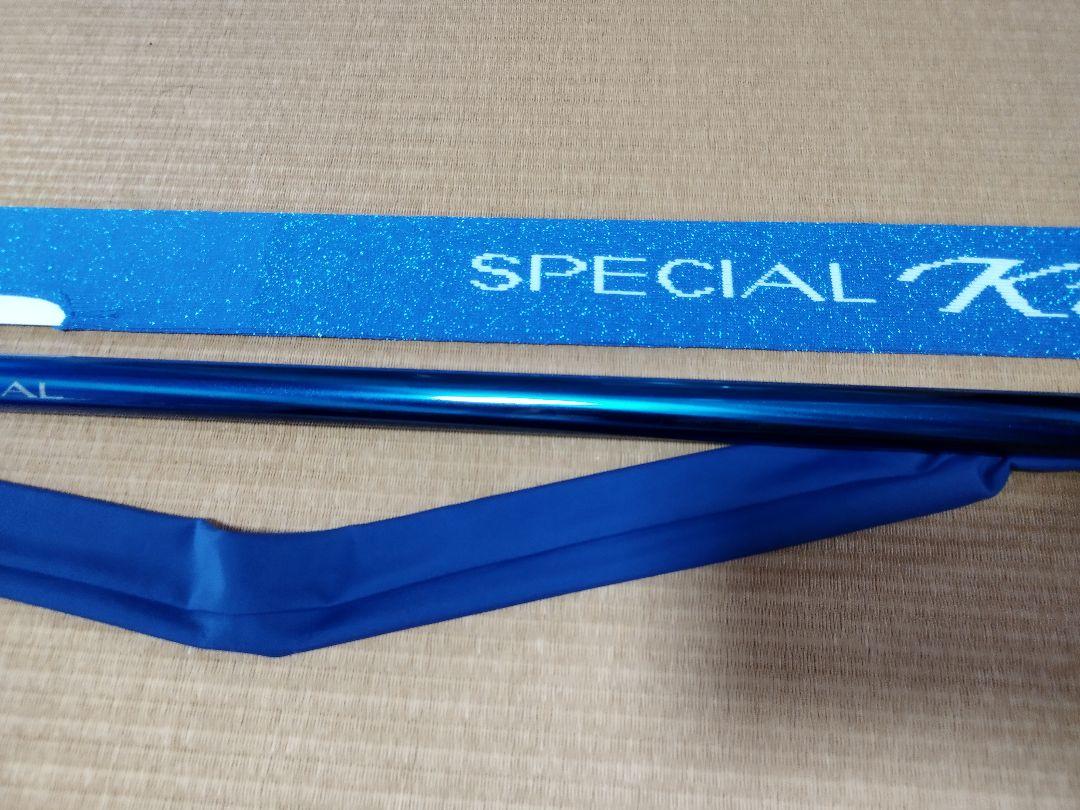 SHIMANO SPECIAL Kisoi FW 90NA 使用3回（Amazon | シマノ