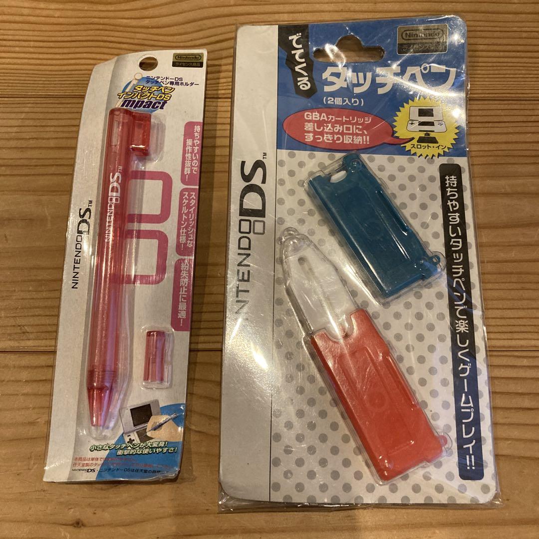 ニンテンドーDS