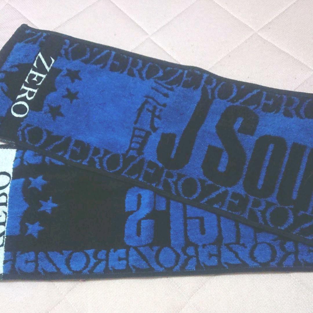 メルカリ 初単独ライブ 3代目 J Soul Brothers タオル ミュージシャン 1 0 中古や未使用のフリマ メルカリ 初単独ライブ 3代目 J Soul Brothers タオル ミュージシャン 1 0 中古や未使用のフリマ