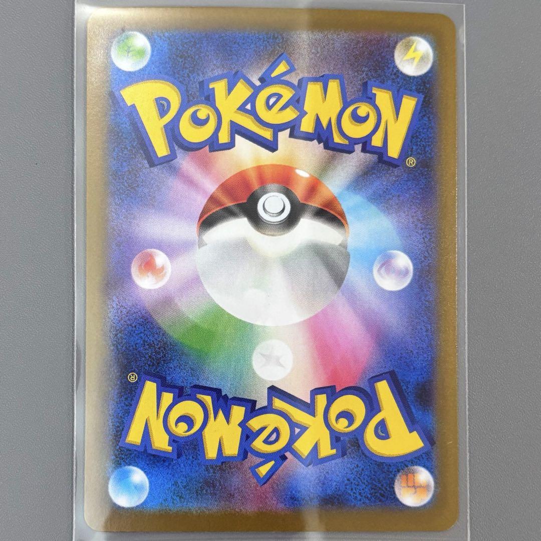 ポケモンカード Nの筋書きSAR sar ブラックボルト