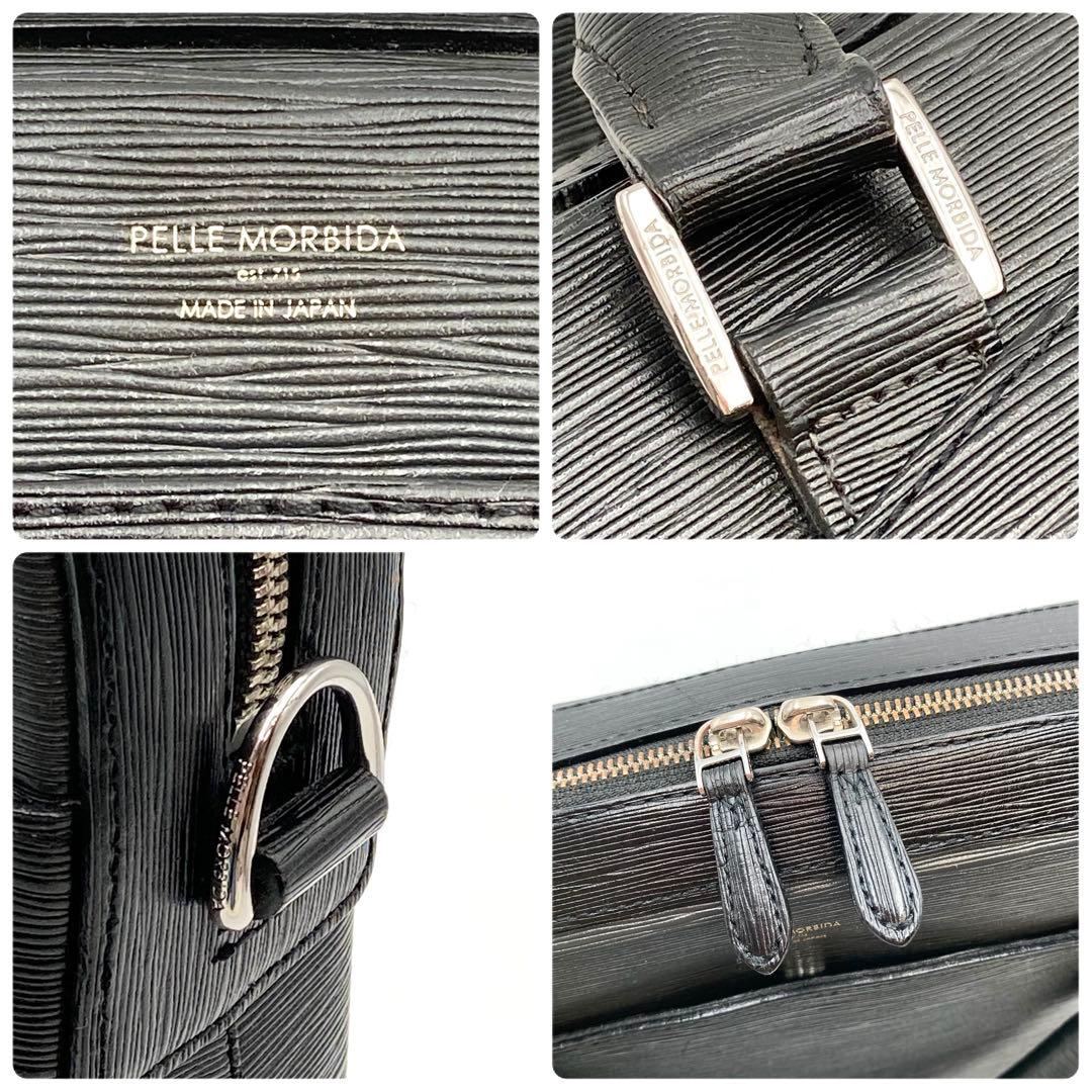 超美品!現行✨ ペッレモルビダ キャピターノ CA201 ビジネスバッグ レア色 超美品!現行✨ ペッレモルビダ キャピターノ CA201 ビジネスバッグ レア色