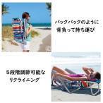 トミーバハマ ビーチチェア  Bahama　２脚セット