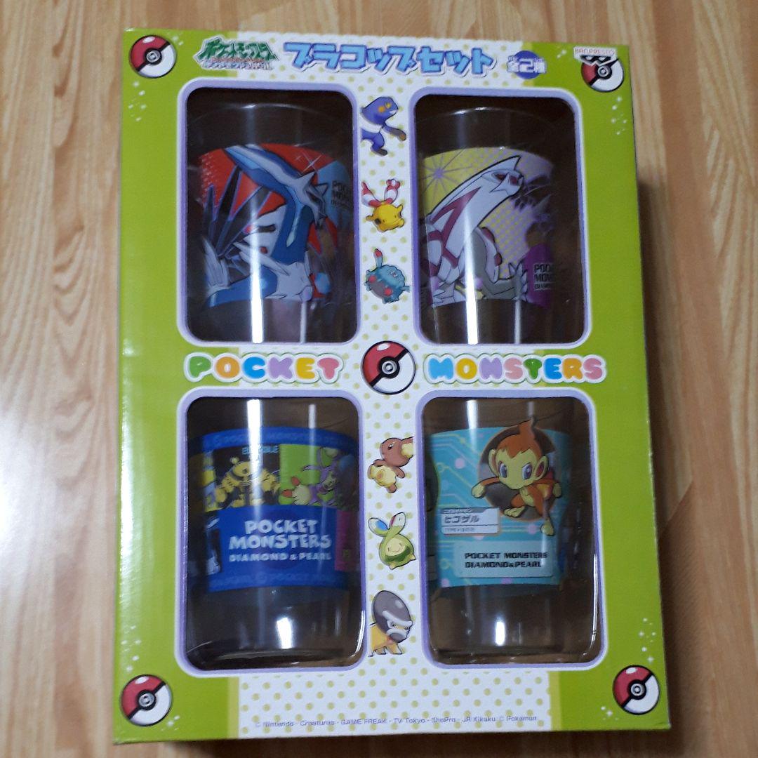 ポケモンプラコップ４個Bセット新品