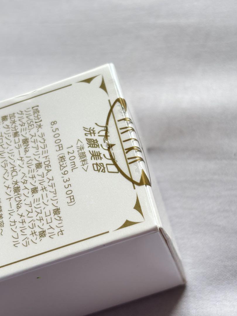 未開封　パトラプロ　PATRAPRO 洗顔　クレンジング