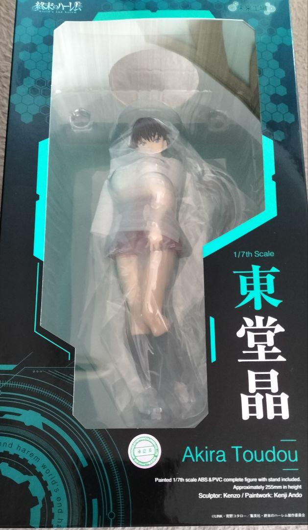 【未使用】終末のハーレム 東堂晶 フィギュア