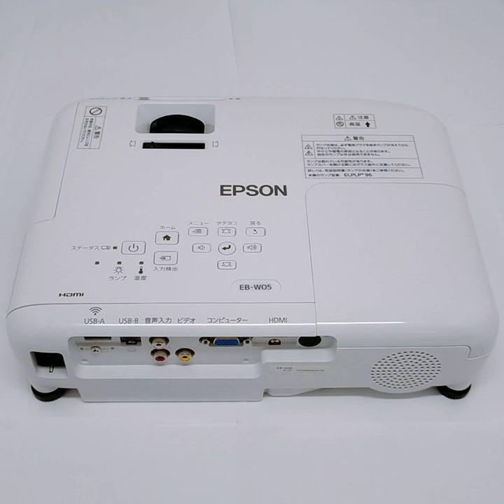 エプソン プロジェクター EMP-7950 ランプ214H