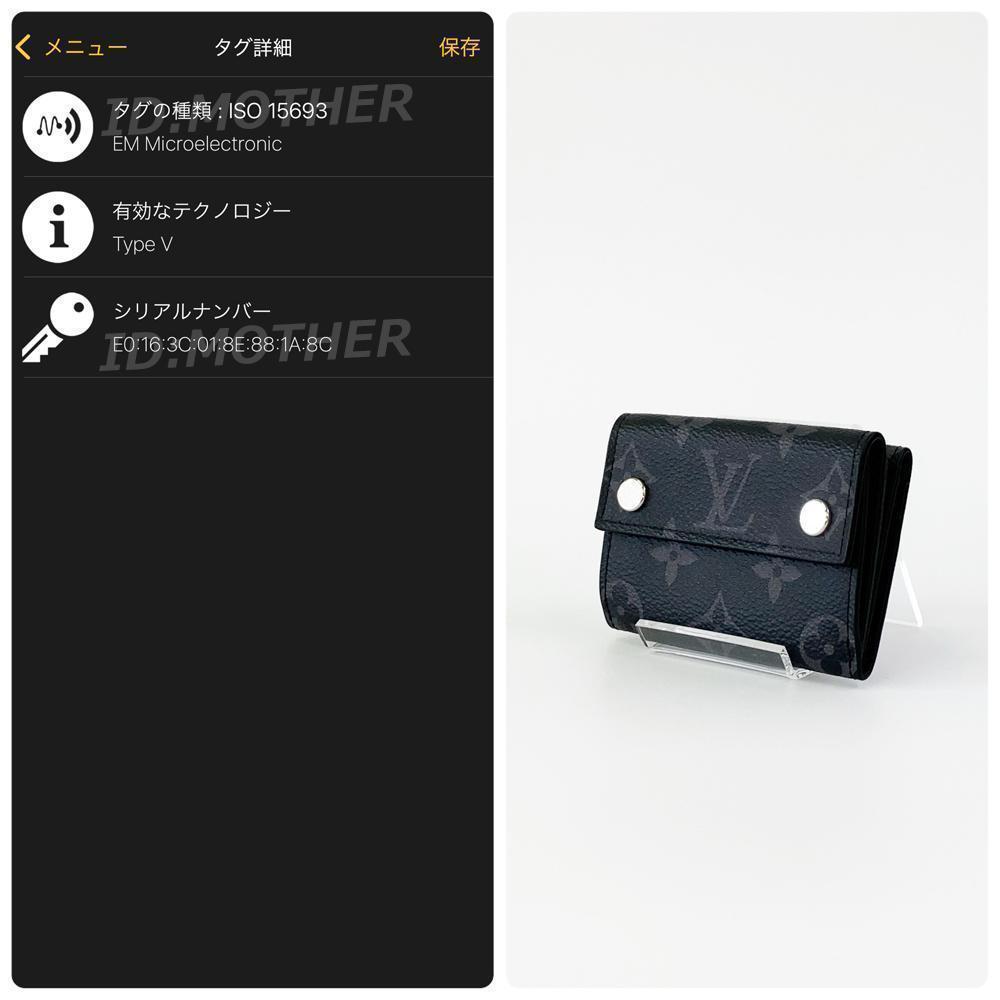 【極上美品】ルイヴィトン モノグラム ディスカバリー コンパクト IC搭載