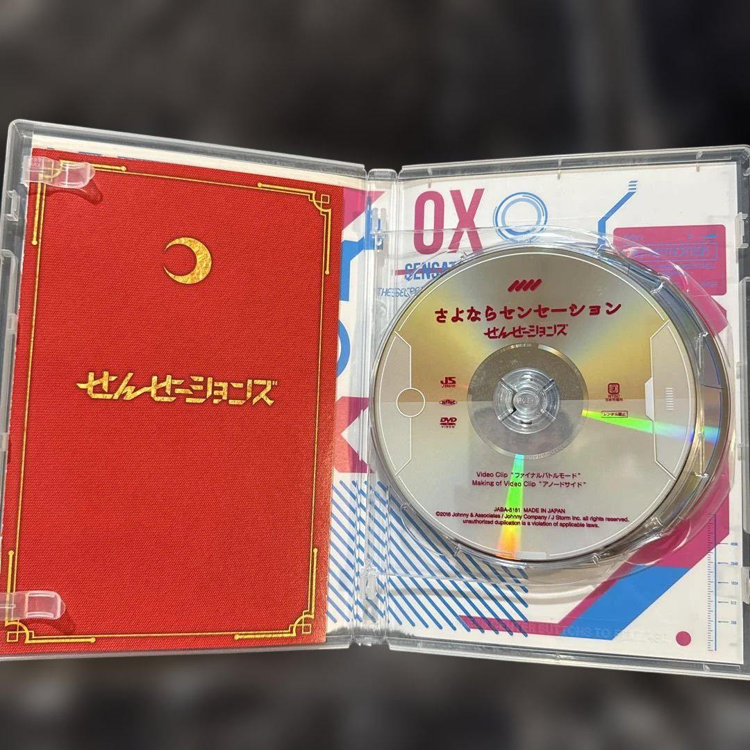 Hey! Say! JUMP まとめ売り CD DVD 48枚セット Hey! Say! JUMP CD まとめ売り - メルカリ