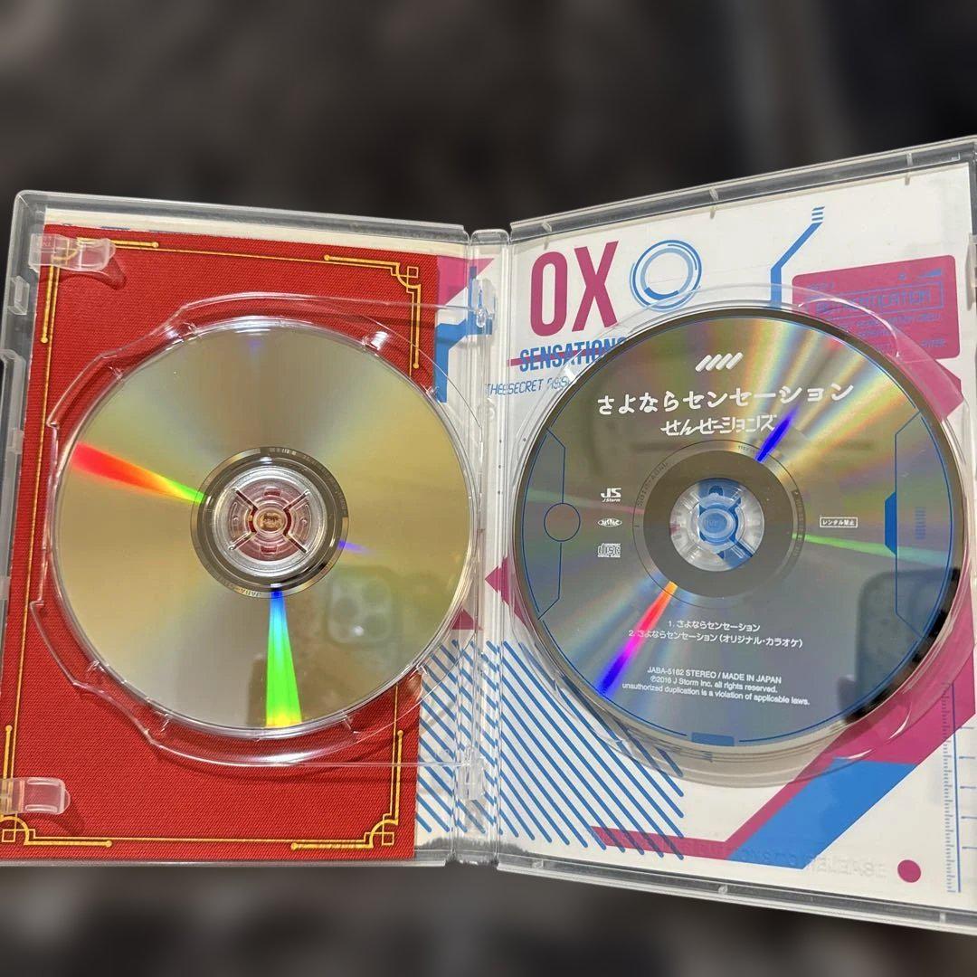Hey!Say!JUMP（せんせーションズ） CD/DVDセット - メルカリ