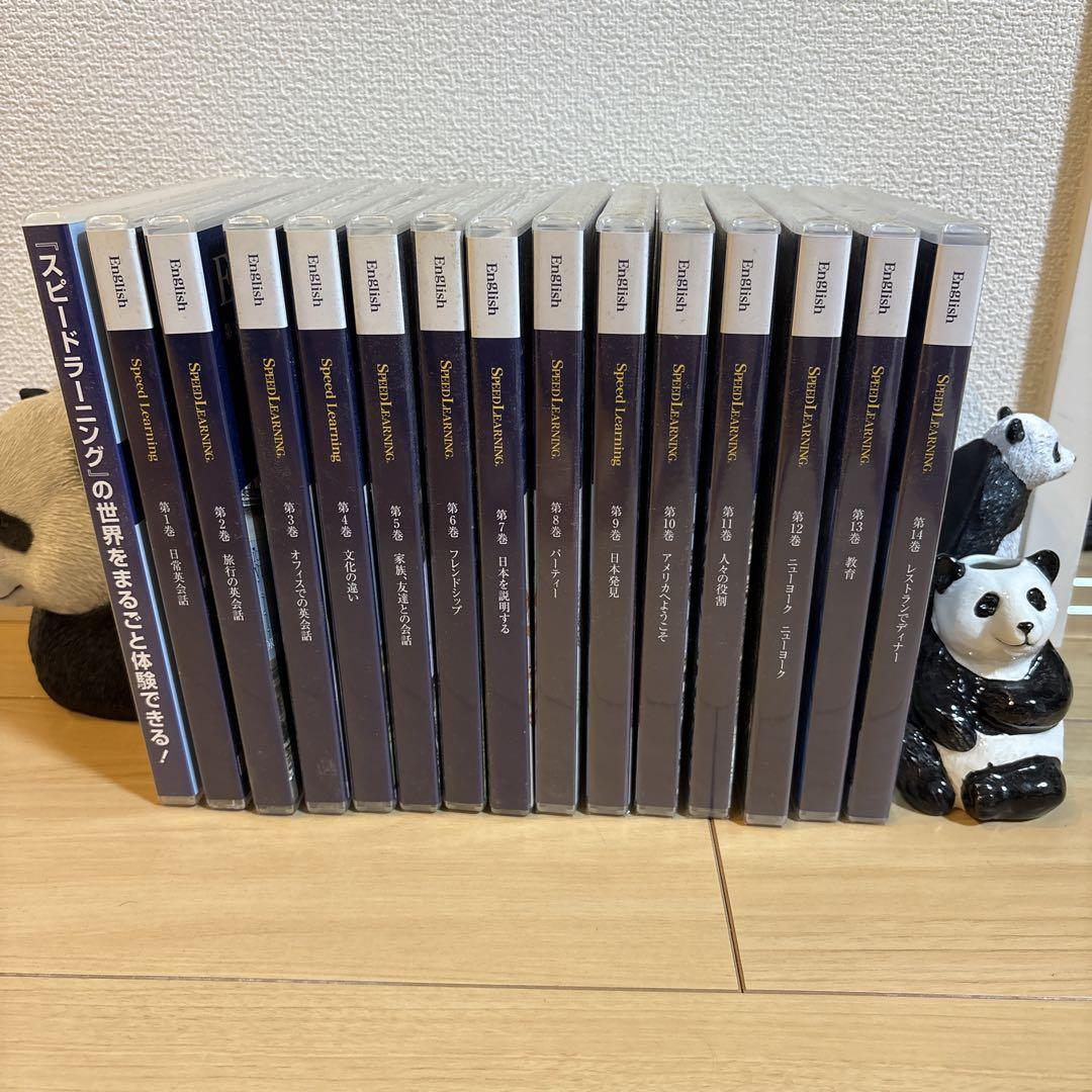 スピードラーニング 1~14巻セット CD・テキスト - メルカリ