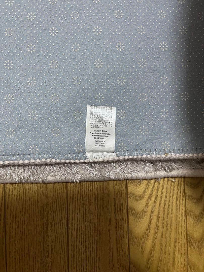 2000×1400 ピンク