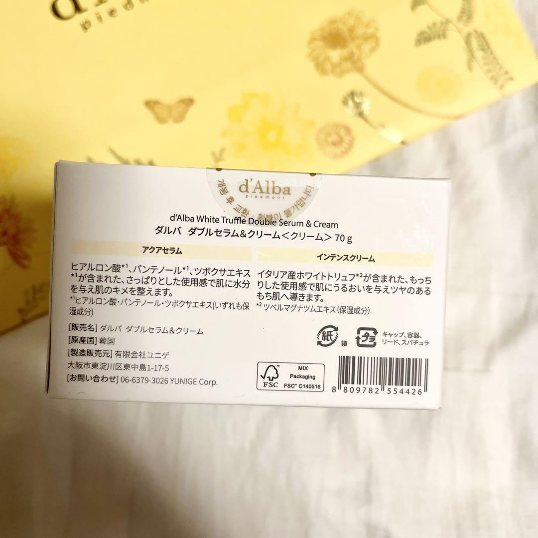 3点まとめ売り
