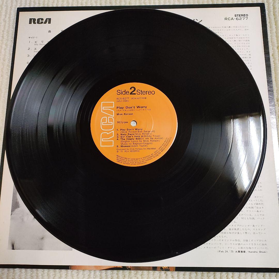 【帯なし、並上品ＬＰレコード】ミック・ロンソン／ギターでぶっとばせ