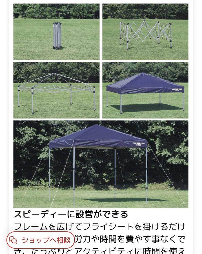 CAPTAIN STAG テント 200×200 M-3278