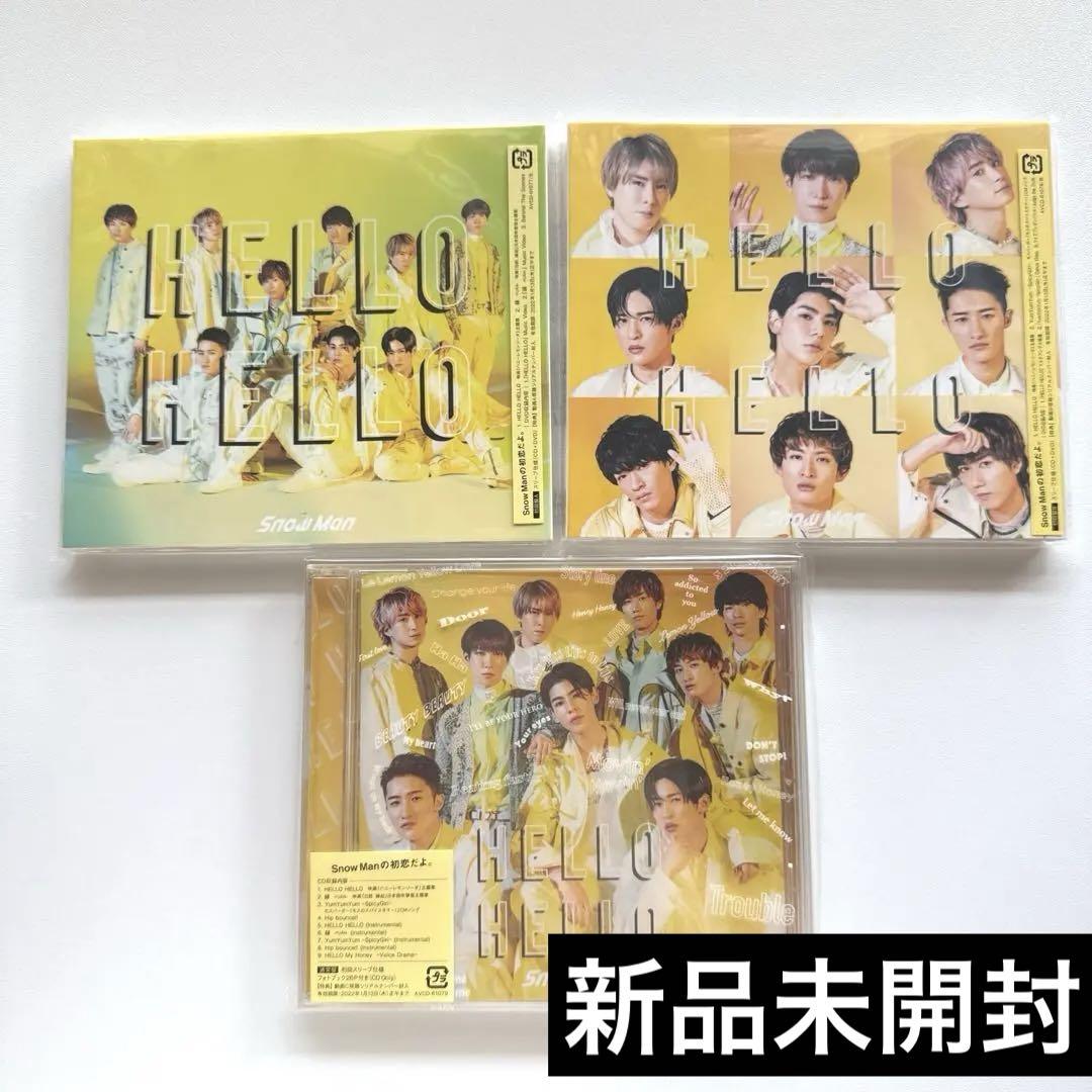 SnowMan CD 初回盤A.B.通常盤 HELLO HELLO - メルカリ