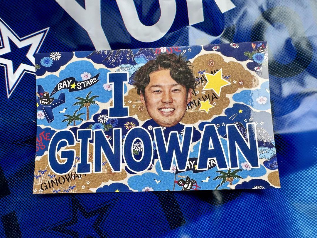 chanino*.商品