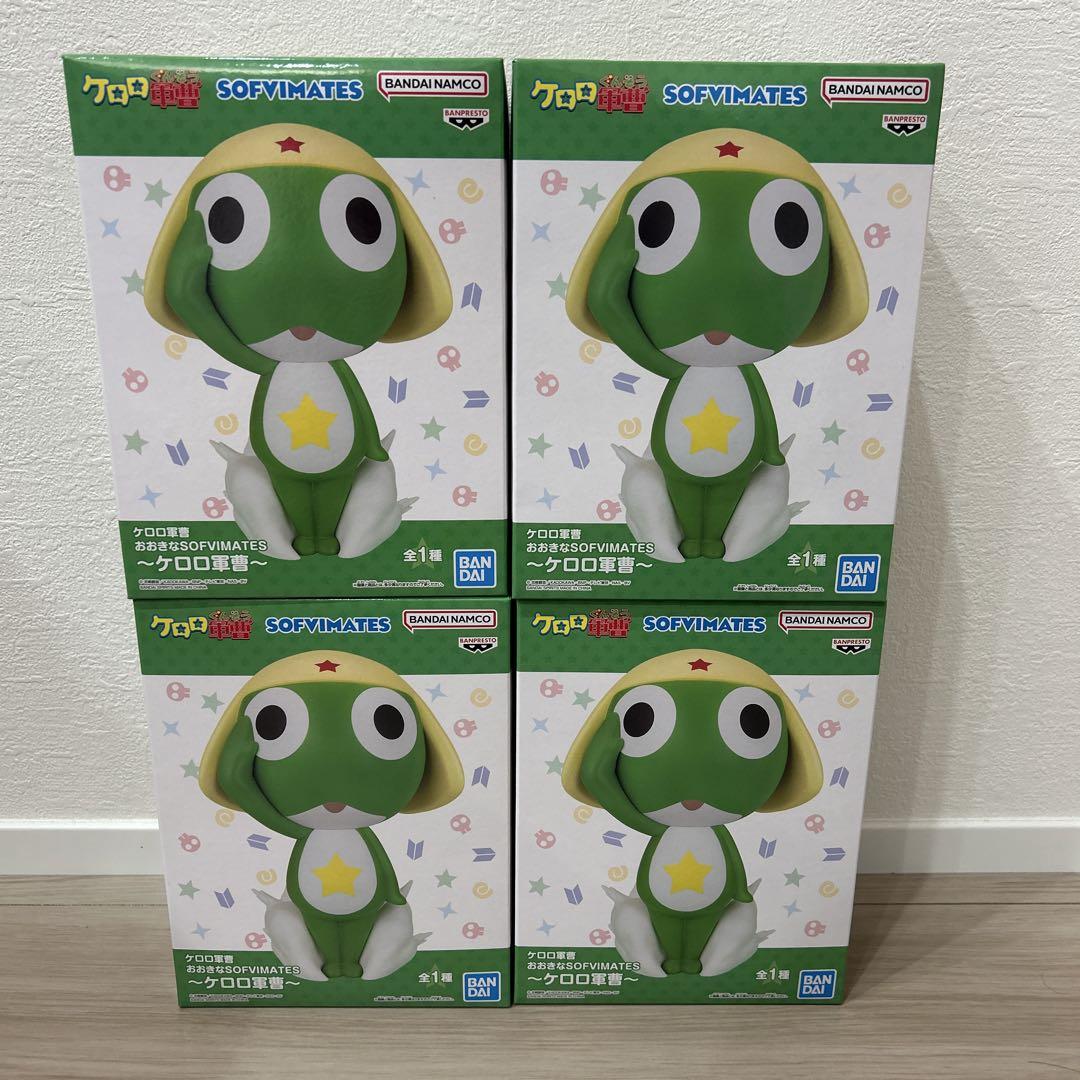ケロロ軍曹　おおきなSOFVIMATES フィギュア