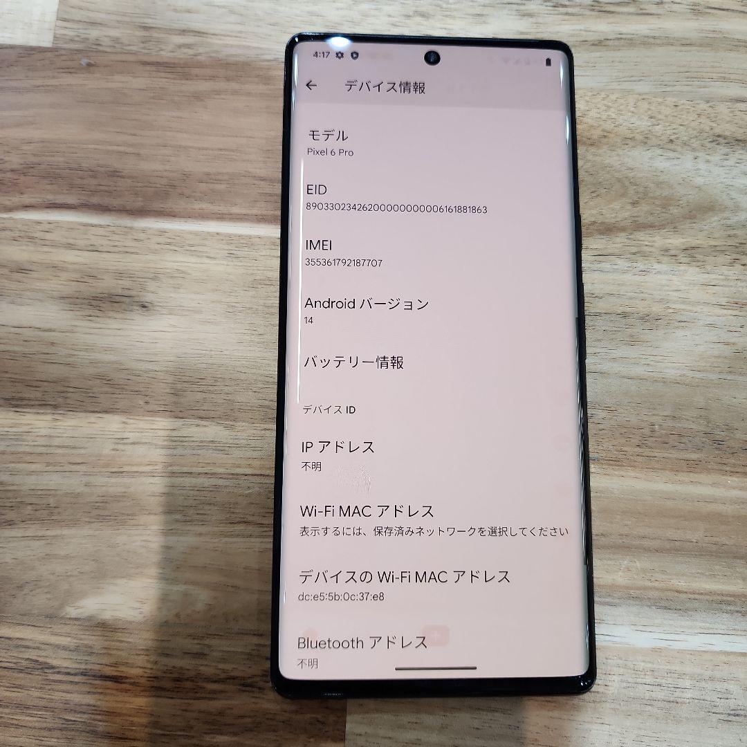 Google Pixel 6 中古 Pixel6 海外版 Felica非搭載 128GB