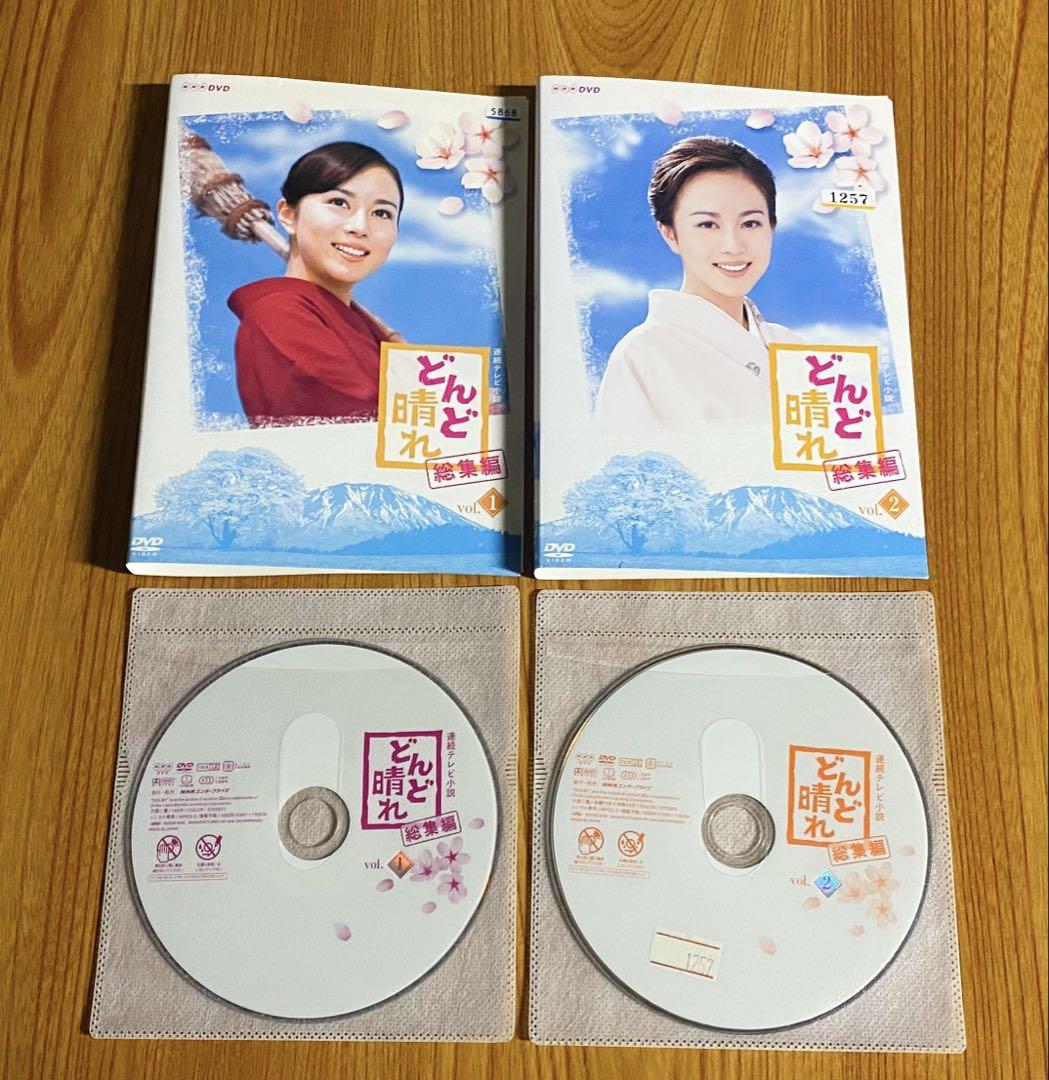 連続テレビ小説 どんど晴れ 総集編 DVD ドラマ - メルカリ
