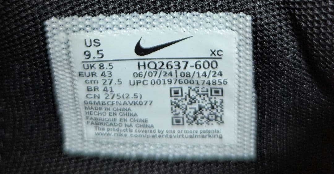 バスケットボールシューズ