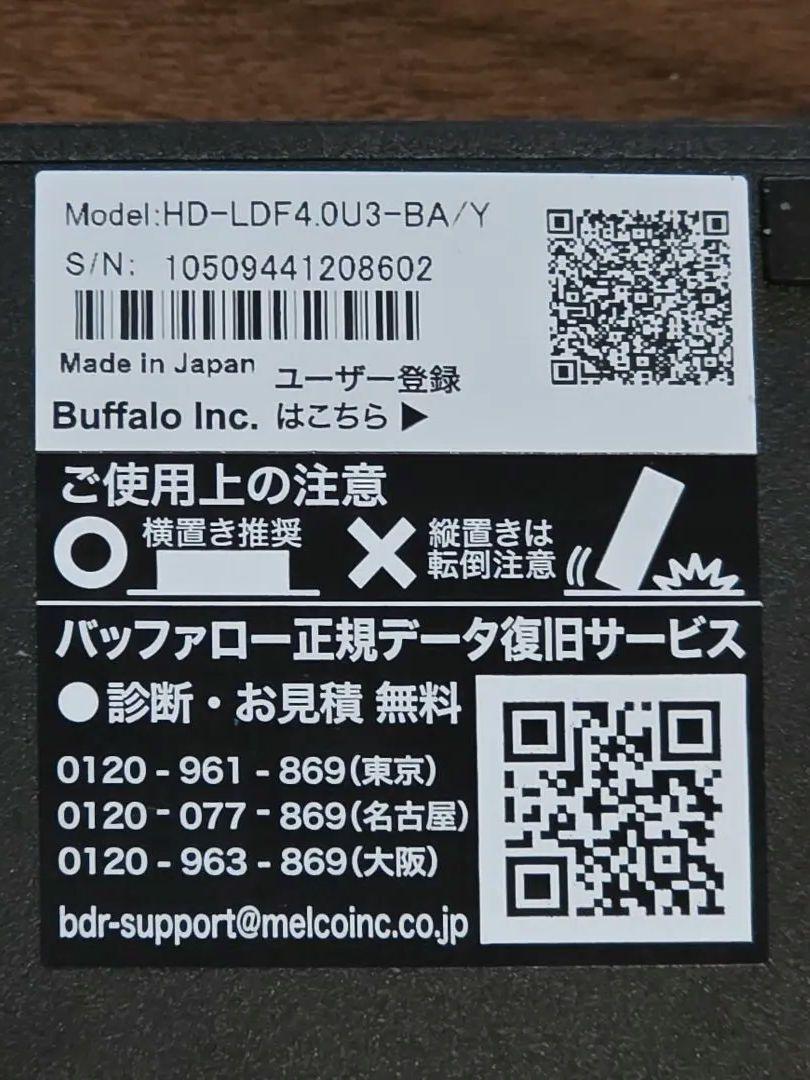BUFFALO 4TB　外付けHDD HDD-LDF40U3-BAY