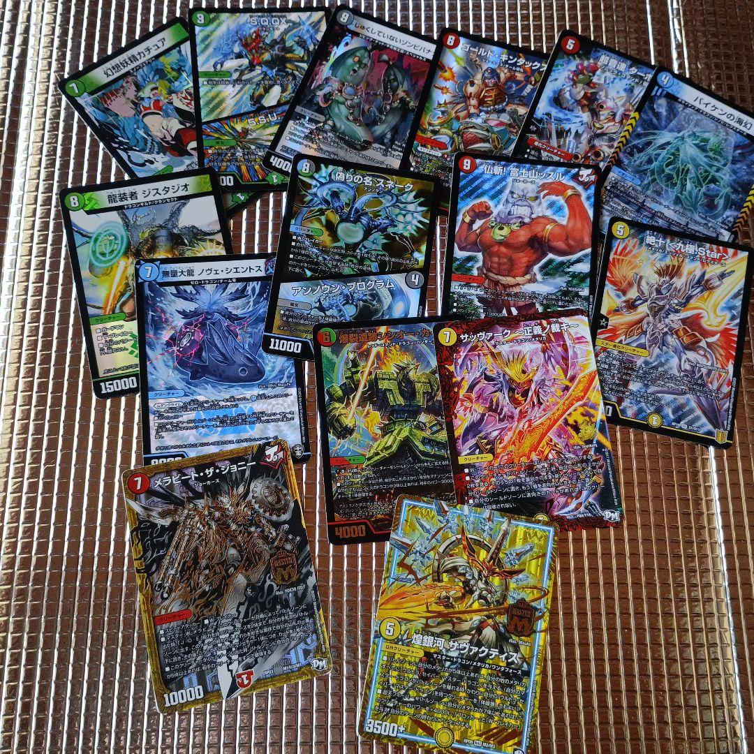 早い者勝ち】引退品 デュエルマスターズ まとめ売り 大量