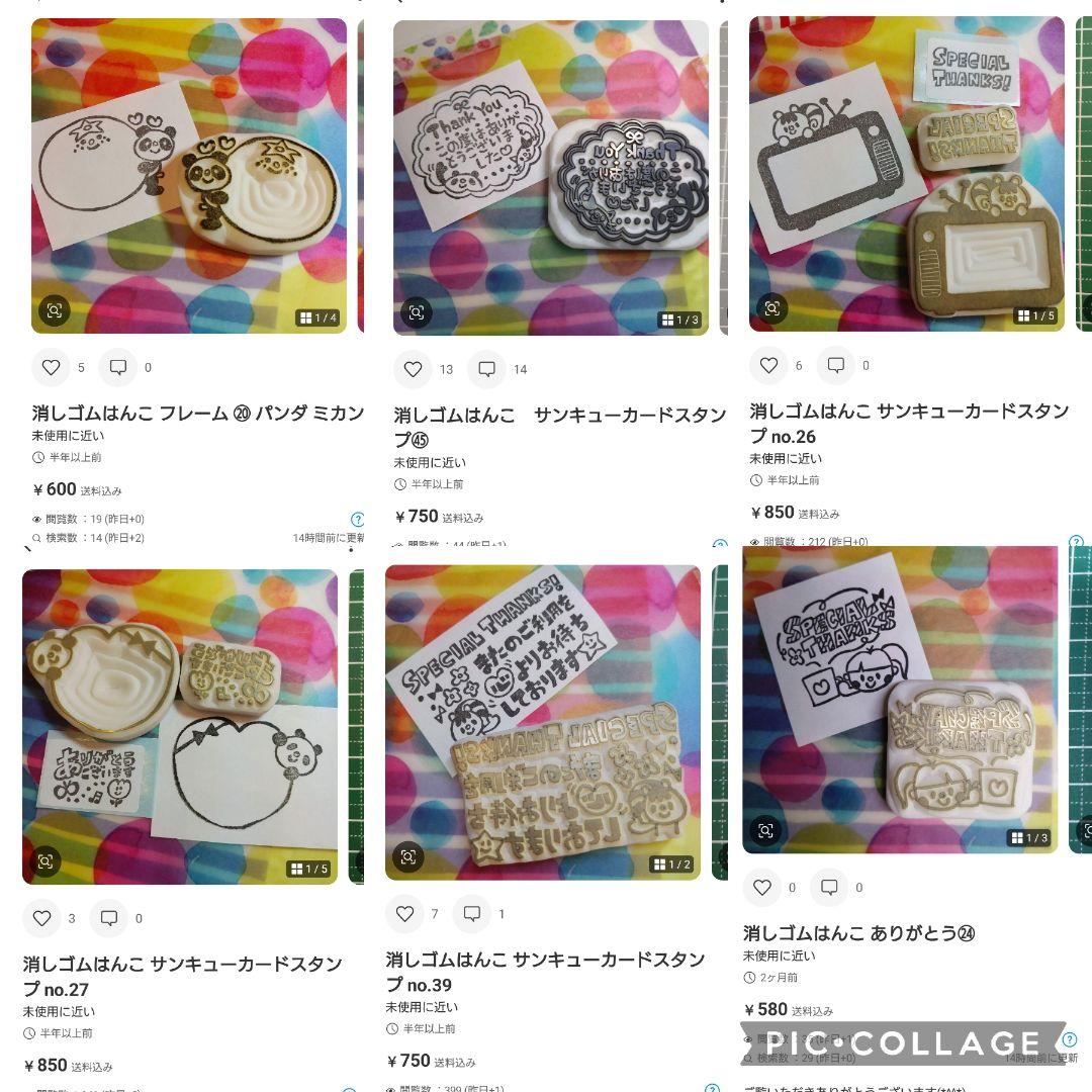 エレコム 手作りタトゥーシールホワイトタイプ はがき EJP-TATHW 1パック(3枚) 〔×10セット〕 まとめ買い エレコム ELECOM タトゥーシール ホワイトタイプ はがきサイズ 60枚[3枚入×20 ( まとめ買い エレコム ELECOM  手作りタトゥーシール 透明 はがきサイズ 200枚[10枚入×20個] EJP-TAT10