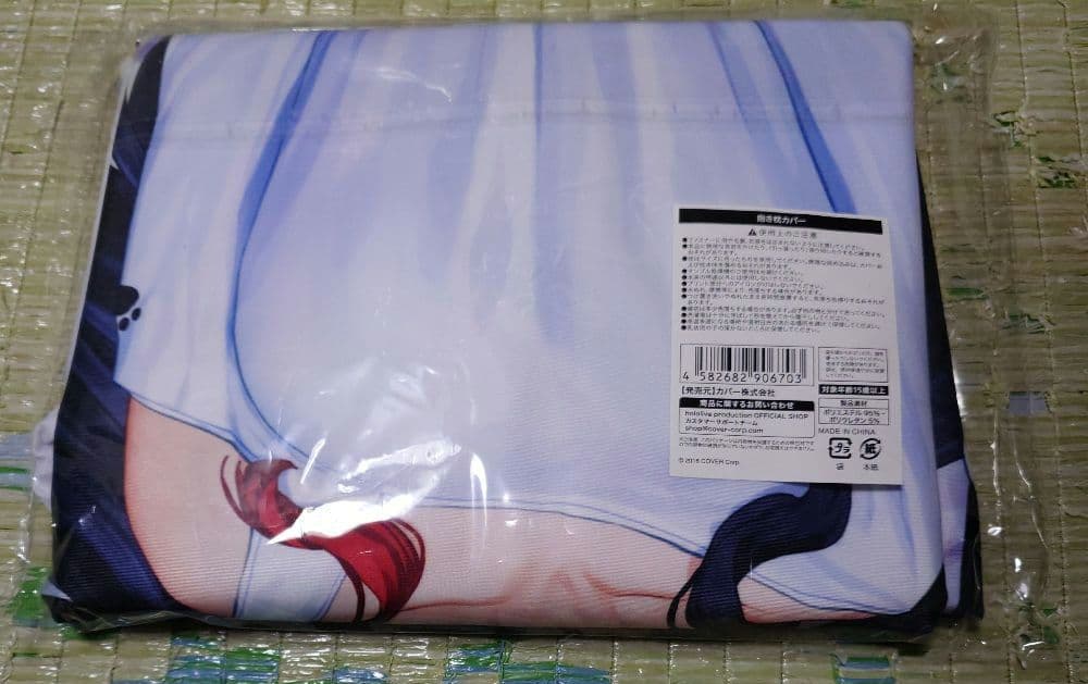 ホロライブ 大神ミオ 誕生日記念2022 抱き枕カバー ホロライブ 大神ミオ 誕生日記念2022 抱き枕カバー