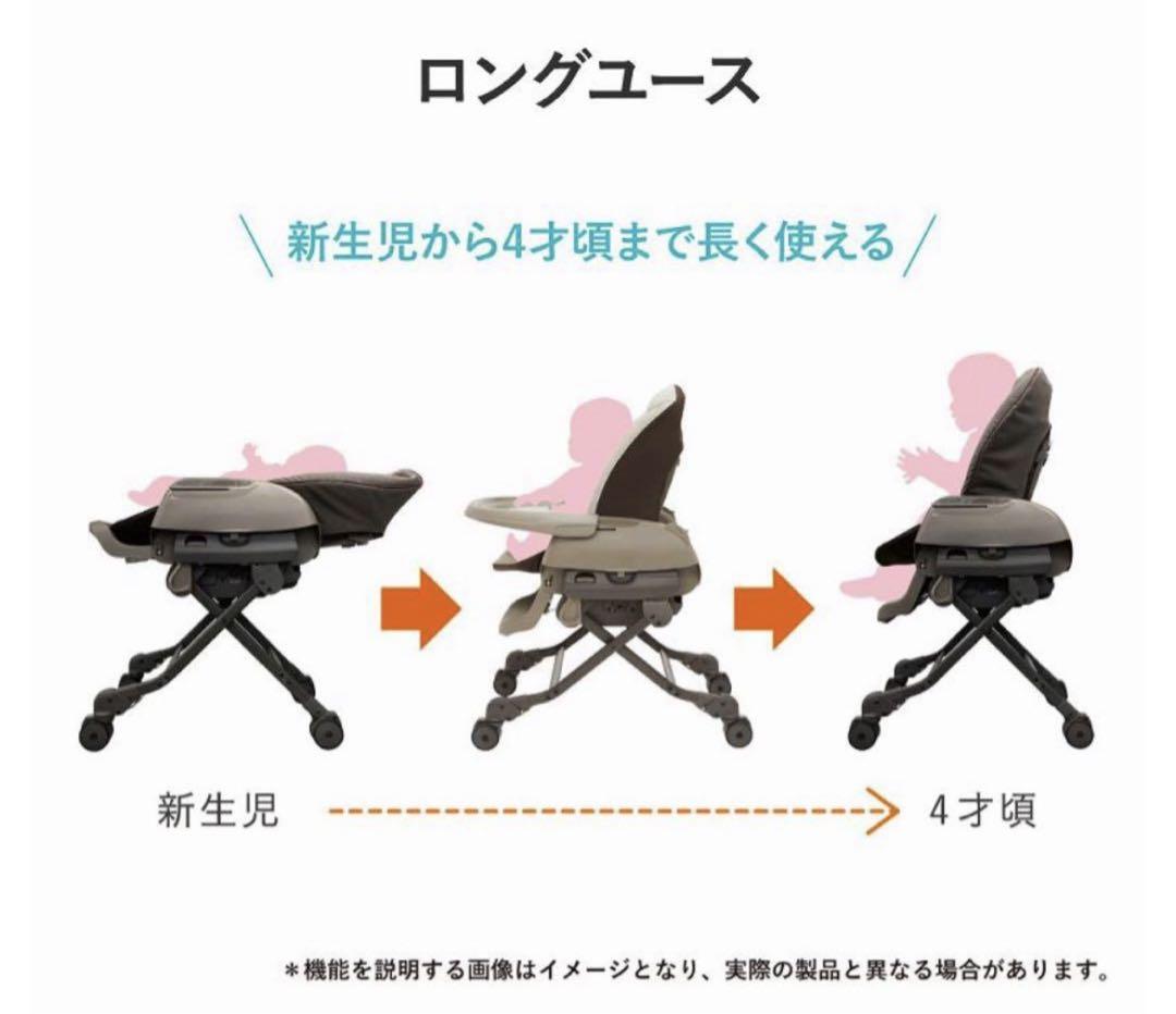 【Combi】ベビーステーション　ヒッコリーグレー　ハイローチェア