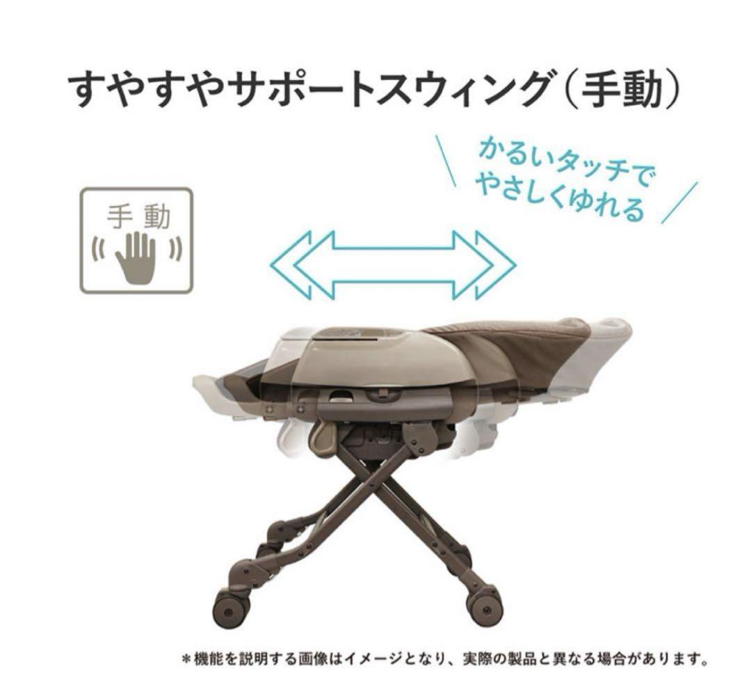 【Combi】ベビーステーション　ヒッコリーグレー　ハイローチェア