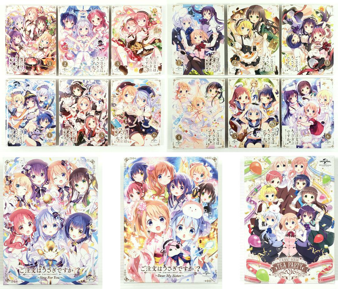 駿河屋 -<中古>ご注文はうさぎですか? ごちうさセット C86グッズ