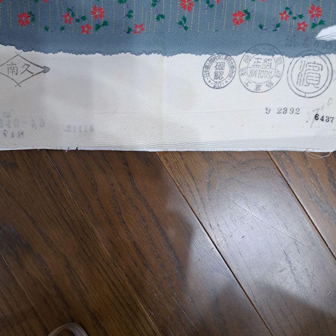 NO252…おしゃれ帯び390センチとポイント柄の名古屋帯です
