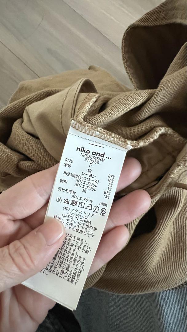 ニコアンド　ブラウンロングワンピース