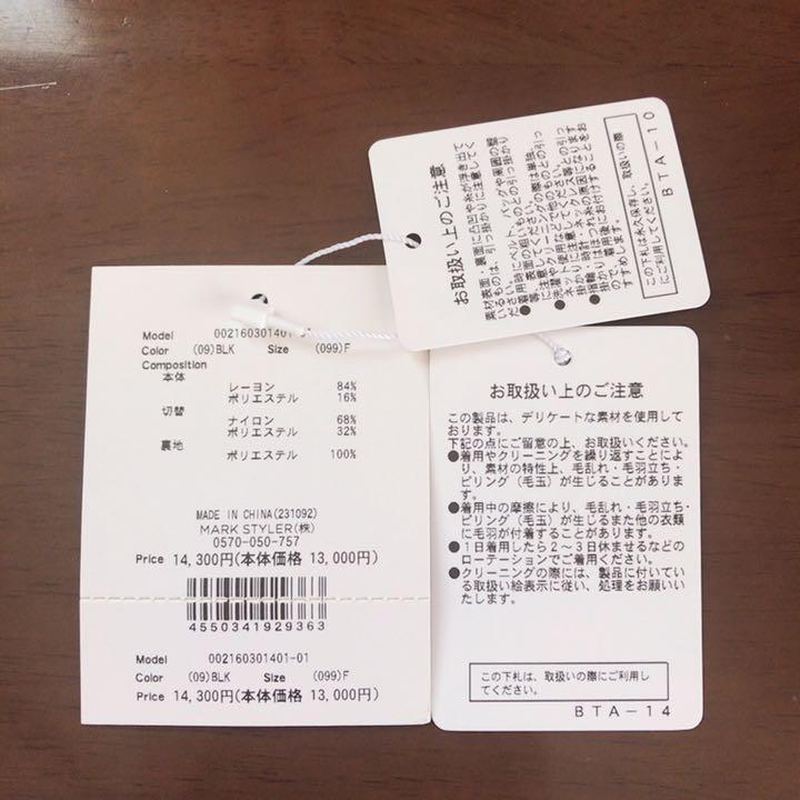 カテゴリー☯ MERCURYDUO シアースイッチングリブニットワンピース qLZv5-m96686710316 ℙダウンなど