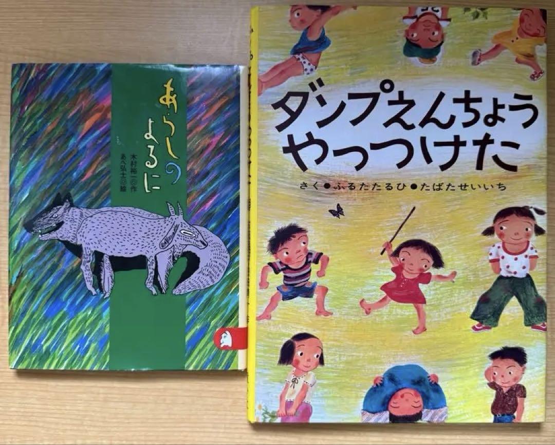 児童書　絵本まとめ売り　30冊　小学校低学年　美品　ぞうのエルマー 児童書 30冊セット まとめ売り 低学年〜中学年〜 - メルカリ