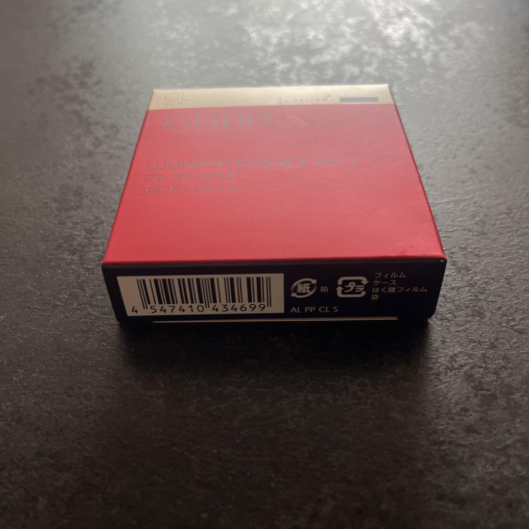【未開封】ASTALIFT 3点まとめ買い