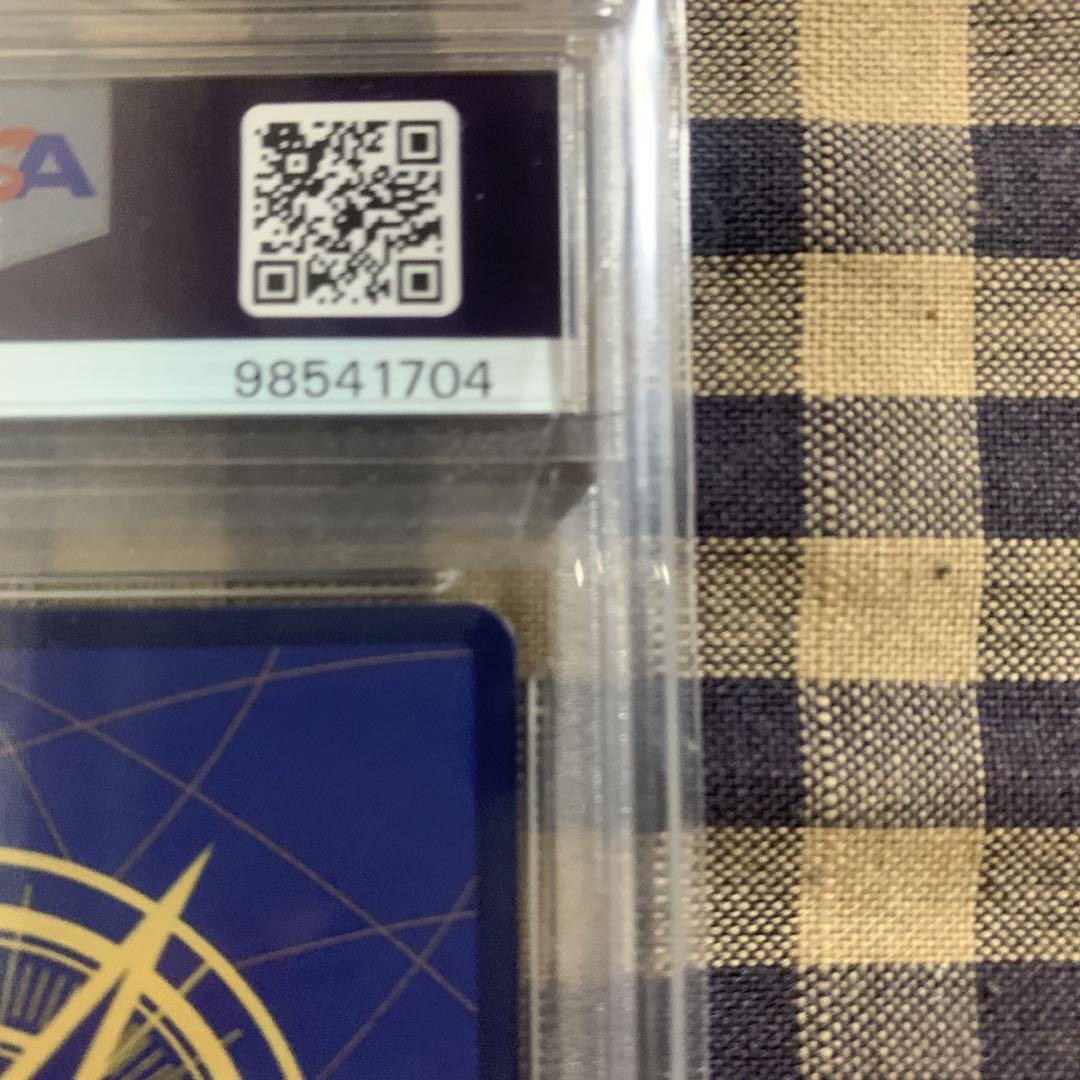 バギー コミパラ　PSA10 新たなる皇帝