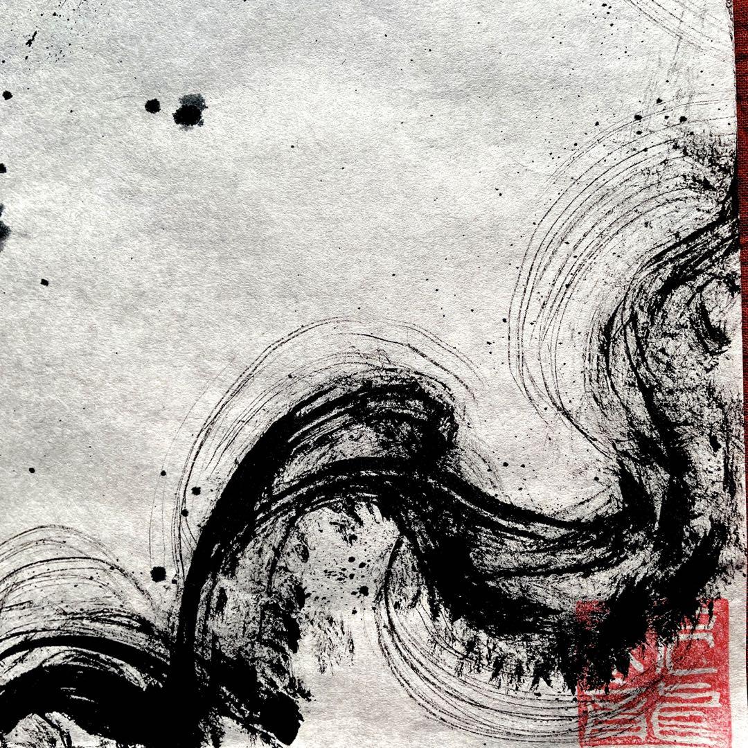 開運 招福 守護 龍神 龍 手描き 原画 水墨画 和風 墨絵 招福 絵 - メルカリ 開運 招福 守護 龍神 龍 手描き 原画 水墨画 和風 墨絵 招福 絵 - メルカリ