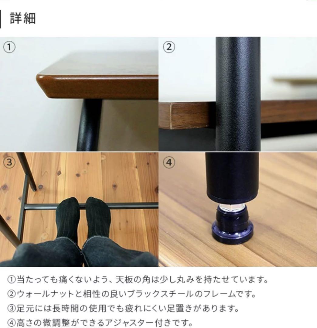【カウンターテーブル&スツール2脚の3点セット】ウォールナット天然木120×40
