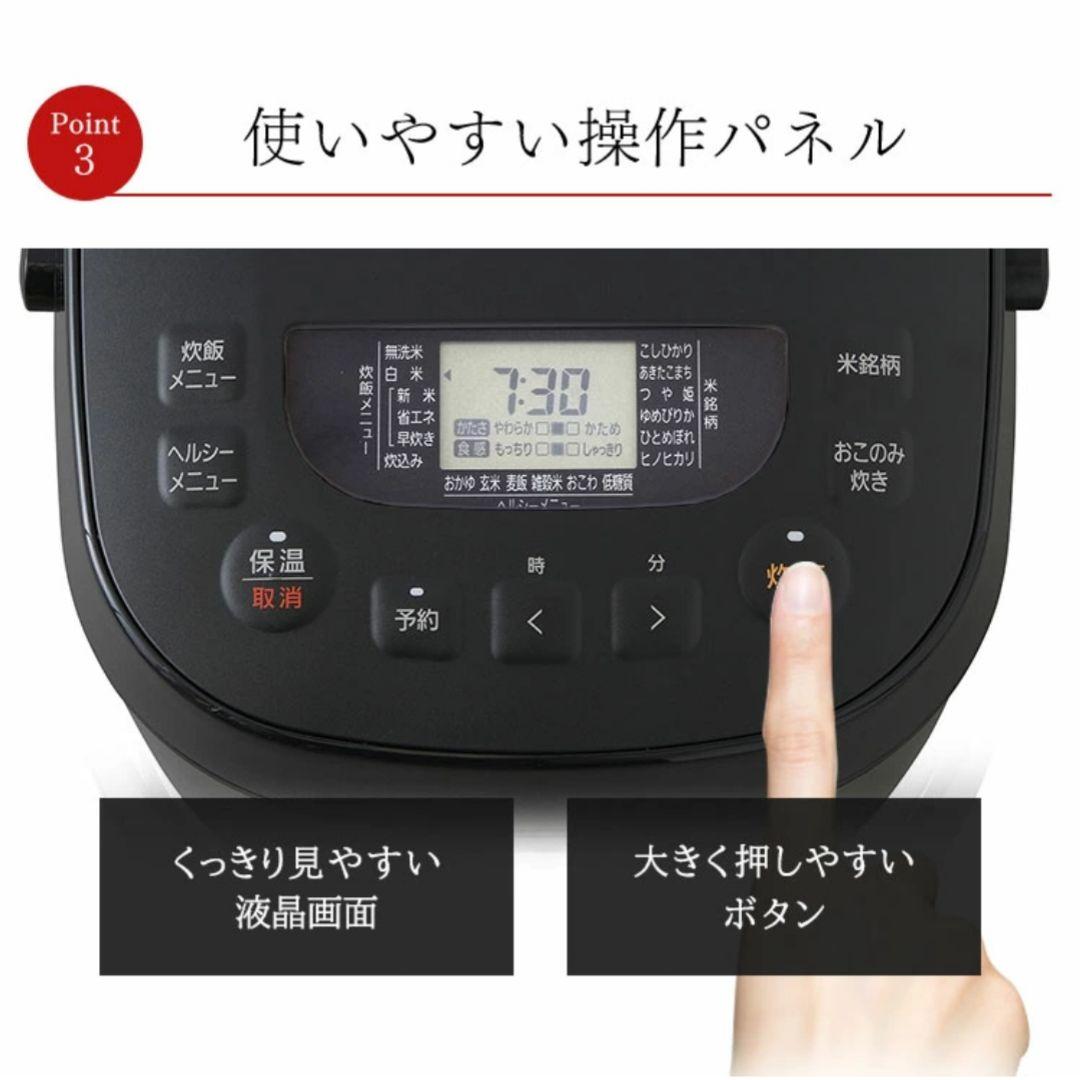 アイリスオーヤマ ブラック 炊飯器 10合 1升 マイコン式 40銘柄炊き分け