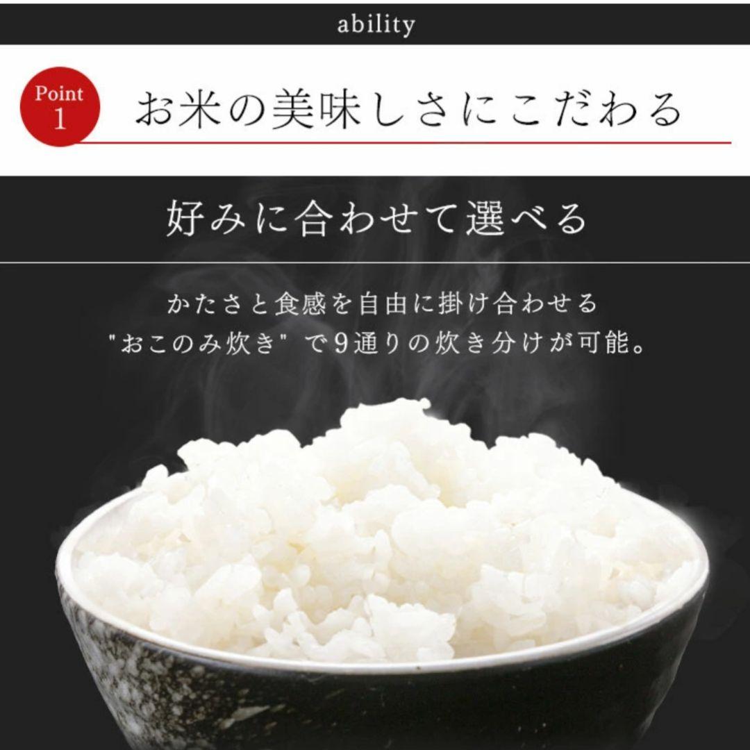 アイリスオーヤマ ブラック 炊飯器 10合 1升 マイコン式 40銘柄炊き分け